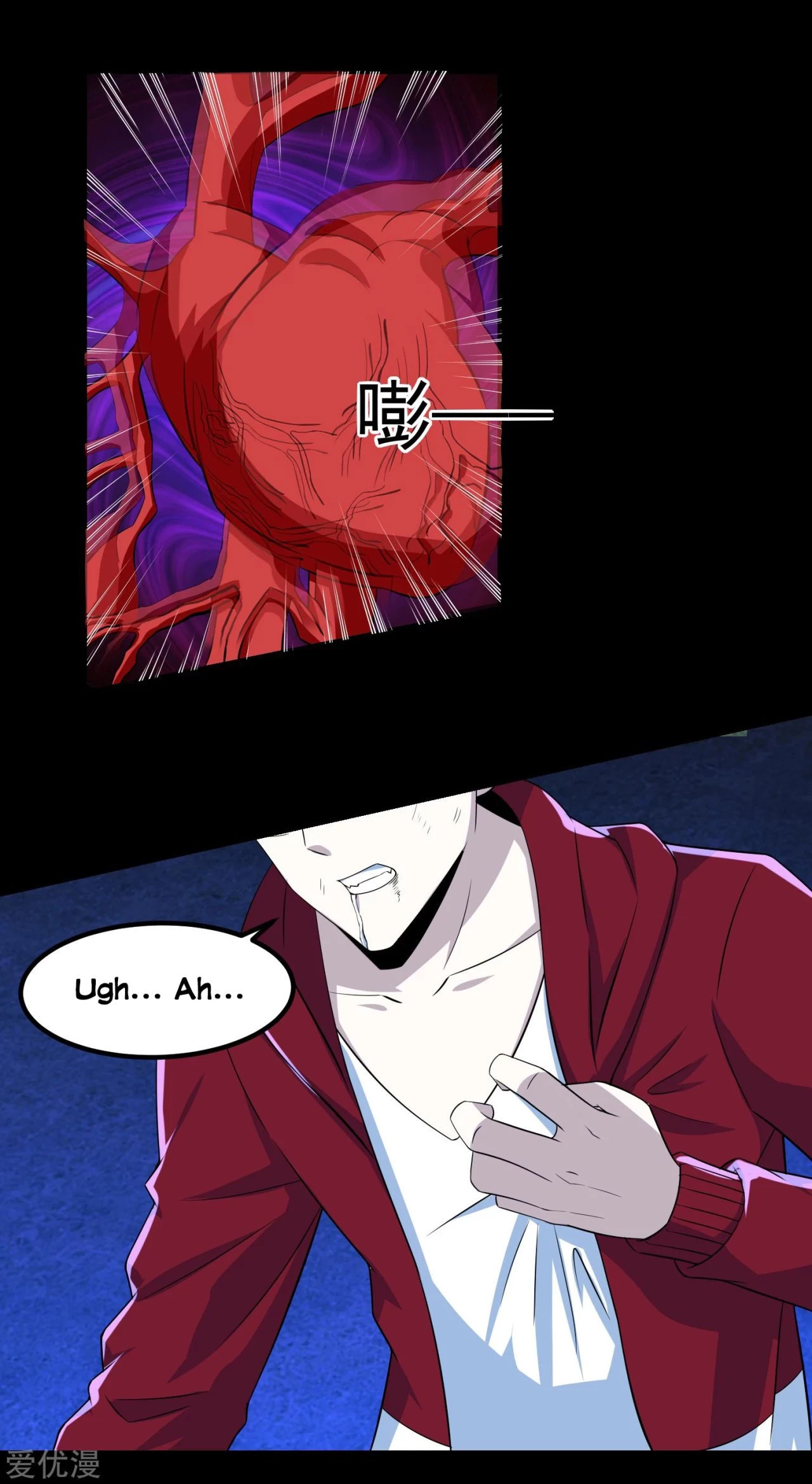 El rey del apocalipsis > Capitulo 104 > Page 291